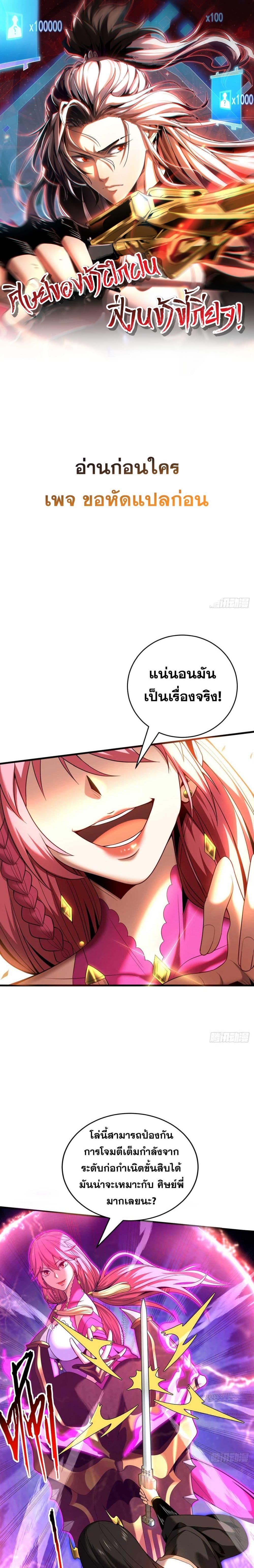 Manga-lc-com อ่านมังงะ อ่านการ์ตูน ออนไลน์ ฟรี Cultivate Disciples in a Relaxed Manner ตอนที่ 1 2 3 4 5 6 7 8 9 10 11 12 13 14 ฟรี ไม่มีโฆษณา Manga-lc - อ่าน มังงะ อ่าน การ์ตูน ออนไลน์ อ่านมังงะ ฟรี