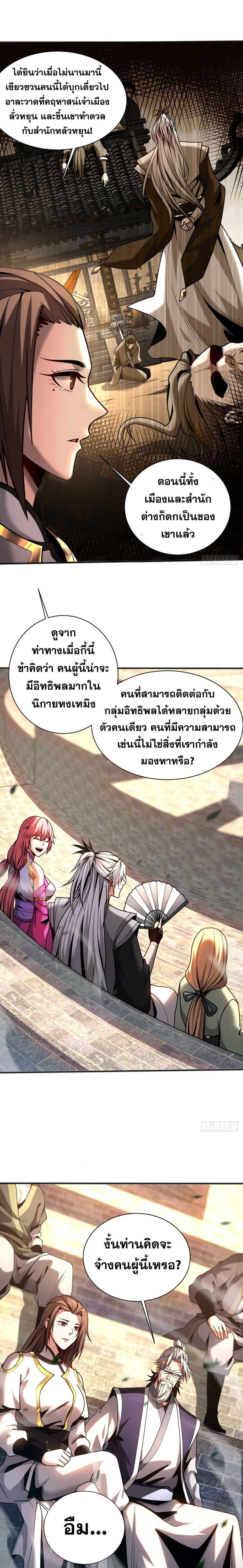 Manga-lc-com อ่านมังงะ อ่านการ์ตูน ออนไลน์ ฟรี Cultivate Disciples in a Relaxed Manner ตอนที่ 1 2 3 4 5 6 7 8 9 10 11 12 13 14 ฟรี ไม่มีโฆษณา Manga-lc - อ่าน มังงะ อ่าน การ์ตูน ออนไลน์ อ่านมังงะ ฟรี