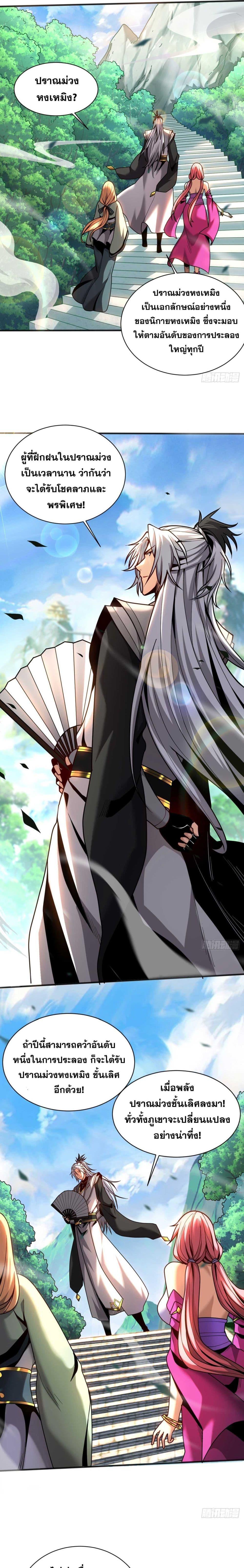 Manga-lc-com อ่านมังงะ อ่านการ์ตูน ออนไลน์ ฟรี Cultivate Disciples in a Relaxed Manner ตอนที่ 1 2 3 4 5 6 7 8 9 10 11 12 13 14 ฟรี ไม่มีโฆษณา Manga-lc - อ่าน มังงะ อ่าน การ์ตูน ออนไลน์ อ่านมังงะ ฟรี