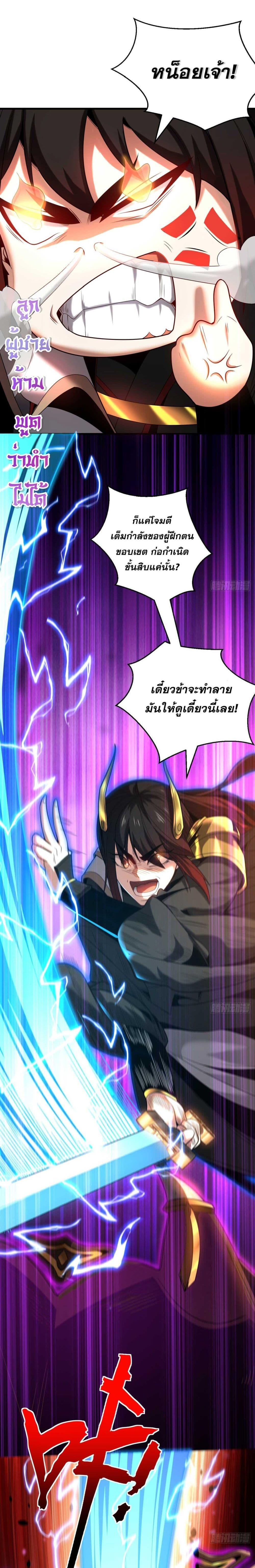 Manga-lc-com อ่านมังงะ อ่านการ์ตูน ออนไลน์ ฟรี Cultivate Disciples in a Relaxed Manner ตอนที่ 1 2 3 4 5 6 7 8 9 10 11 12 13 14 ฟรี ไม่มีโฆษณา Manga-lc - อ่าน มังงะ อ่าน การ์ตูน ออนไลน์ อ่านมังงะ ฟรี