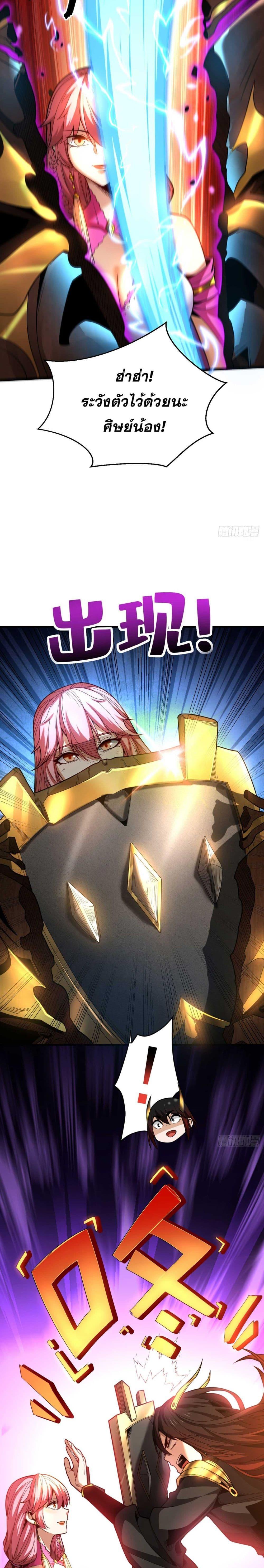 Manga-lc-com อ่านมังงะ อ่านการ์ตูน ออนไลน์ ฟรี Cultivate Disciples in a Relaxed Manner ตอนที่ 1 2 3 4 5 6 7 8 9 10 11 12 13 14 ฟรี ไม่มีโฆษณา Manga-lc - อ่าน มังงะ อ่าน การ์ตูน ออนไลน์ อ่านมังงะ ฟรี