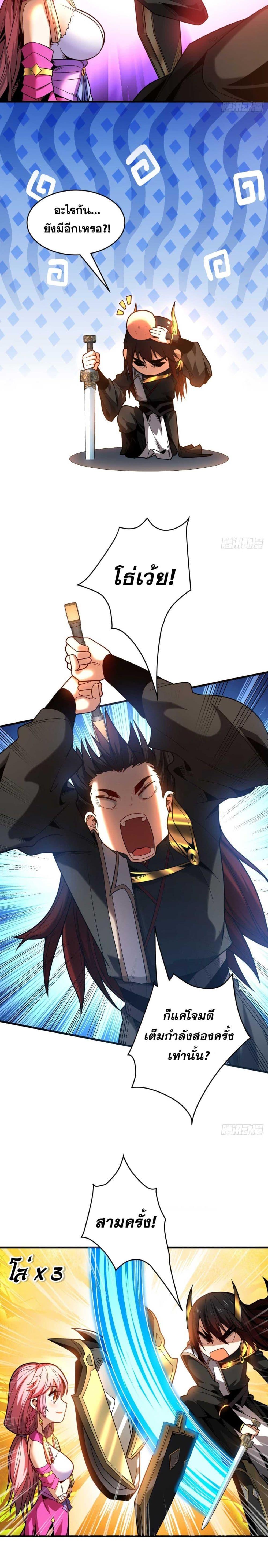 Manga-lc-com อ่านมังงะ อ่านการ์ตูน ออนไลน์ ฟรี Cultivate Disciples in a Relaxed Manner ตอนที่ 1 2 3 4 5 6 7 8 9 10 11 12 13 14 ฟรี ไม่มีโฆษณา Manga-lc - อ่าน มังงะ อ่าน การ์ตูน ออนไลน์ อ่านมังงะ ฟรี