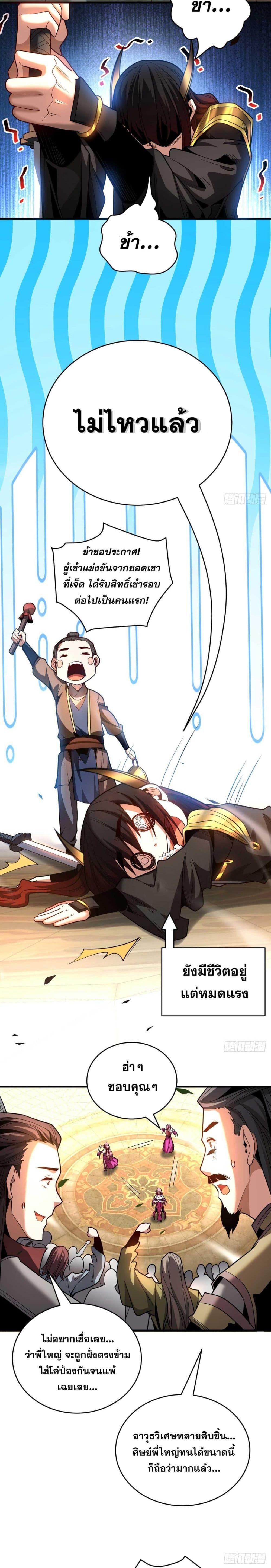 Manga-lc-com อ่านมังงะ อ่านการ์ตูน ออนไลน์ ฟรี Cultivate Disciples in a Relaxed Manner ตอนที่ 1 2 3 4 5 6 7 8 9 10 11 12 13 14 ฟรี ไม่มีโฆษณา Manga-lc - อ่าน มังงะ อ่าน การ์ตูน ออนไลน์ อ่านมังงะ ฟรี