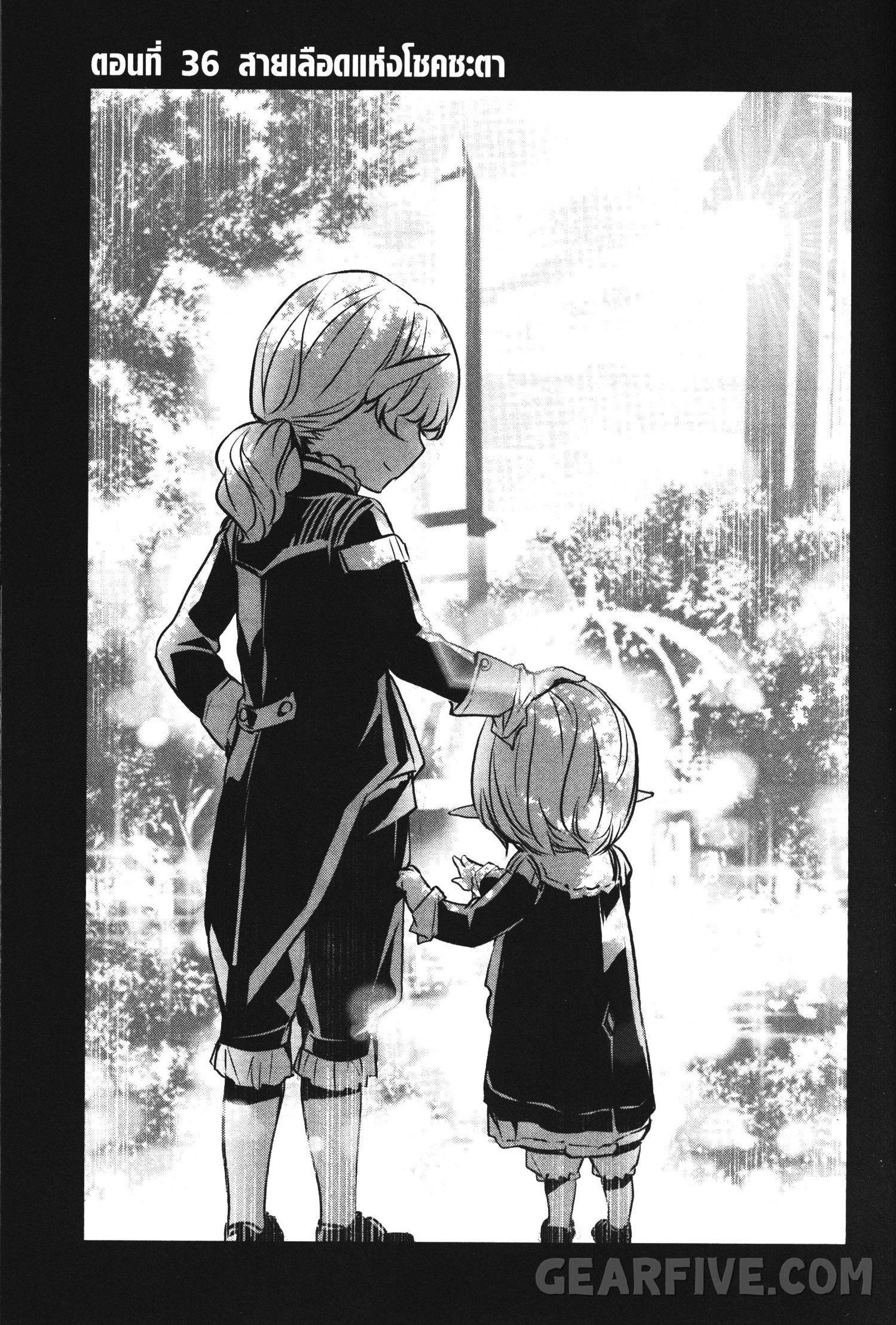 Manga-lc-com อ่านมังงะ อ่านการ์ตูน ออนไลน์ ฟรี Shinju no Nectar ตอนที่ 1 2 3 4 5 6 7 8 9 10 11 12 13 14 ฟรี ไม่มีโฆษณา Manga-lc - อ่าน มังงะ อ่าน การ์ตูน ออนไลน์ อ่านมังงะ ฟรี