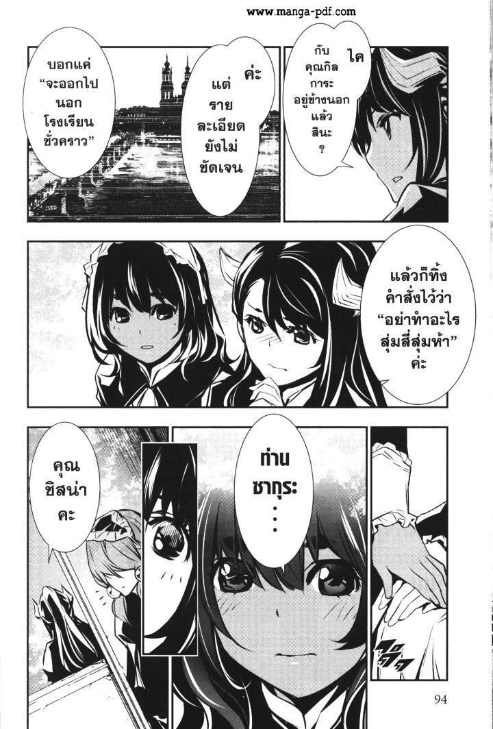Manga-lc-com อ่านมังงะ อ่านการ์ตูน ออนไลน์ ฟรี Shinju no Nectar ตอนที่ 1 2 3 4 5 6 7 8 9 10 11 12 13 14 ฟรี ไม่มีโฆษณา Manga-lc - อ่าน มังงะ อ่าน การ์ตูน ออนไลน์ อ่านมังงะ ฟรี
