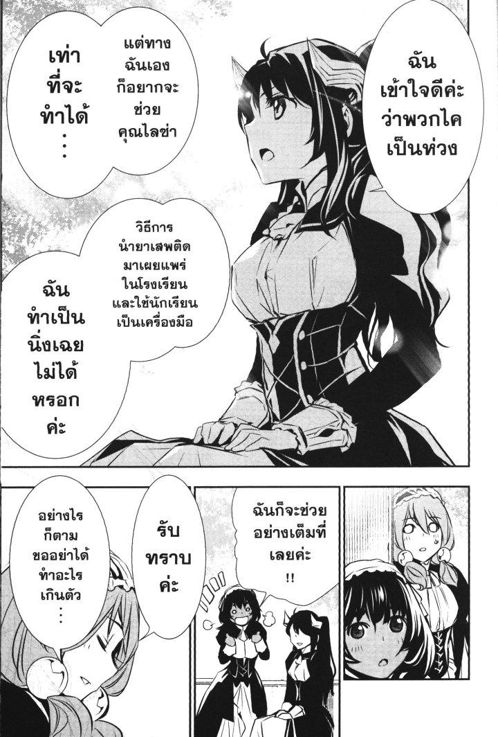 Manga-lc-com อ่านมังงะ อ่านการ์ตูน ออนไลน์ ฟรี Shinju no Nectar ตอนที่ 1 2 3 4 5 6 7 8 9 10 11 12 13 14 ฟรี ไม่มีโฆษณา Manga-lc - อ่าน มังงะ อ่าน การ์ตูน ออนไลน์ อ่านมังงะ ฟรี