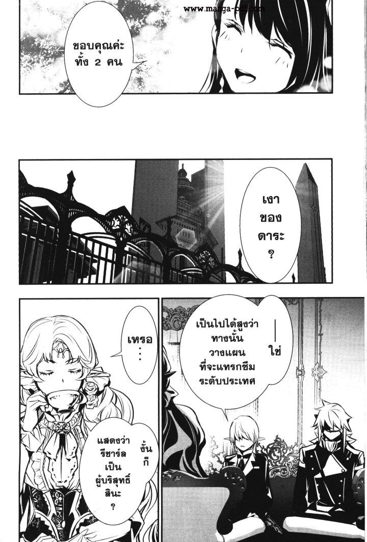 Manga-lc-com อ่านมังงะ อ่านการ์ตูน ออนไลน์ ฟรี Shinju no Nectar ตอนที่ 1 2 3 4 5 6 7 8 9 10 11 12 13 14 ฟรี ไม่มีโฆษณา Manga-lc - อ่าน มังงะ อ่าน การ์ตูน ออนไลน์ อ่านมังงะ ฟรี