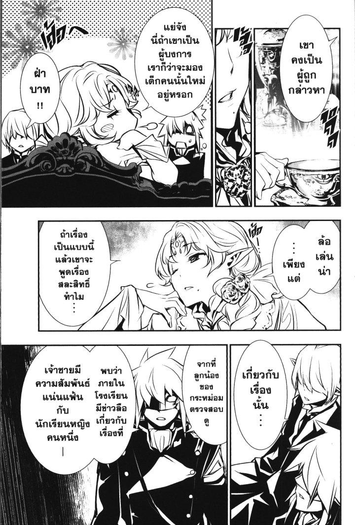 Manga-lc-com อ่านมังงะ อ่านการ์ตูน ออนไลน์ ฟรี Shinju no Nectar ตอนที่ 1 2 3 4 5 6 7 8 9 10 11 12 13 14 ฟรี ไม่มีโฆษณา Manga-lc - อ่าน มังงะ อ่าน การ์ตูน ออนไลน์ อ่านมังงะ ฟรี