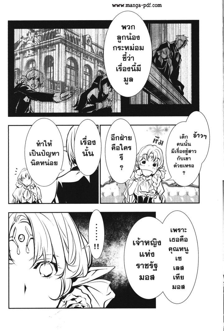 Manga-lc-com อ่านมังงะ อ่านการ์ตูน ออนไลน์ ฟรี Shinju no Nectar ตอนที่ 1 2 3 4 5 6 7 8 9 10 11 12 13 14 ฟรี ไม่มีโฆษณา Manga-lc - อ่าน มังงะ อ่าน การ์ตูน ออนไลน์ อ่านมังงะ ฟรี