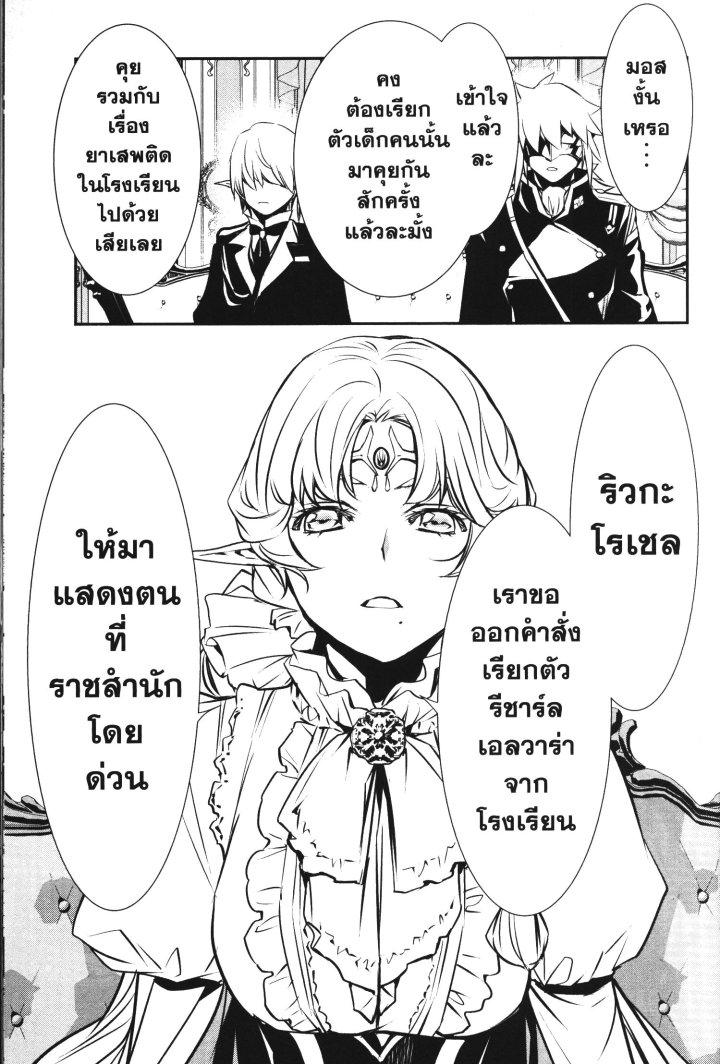 Manga-lc-com อ่านมังงะ อ่านการ์ตูน ออนไลน์ ฟรี Shinju no Nectar ตอนที่ 1 2 3 4 5 6 7 8 9 10 11 12 13 14 ฟรี ไม่มีโฆษณา Manga-lc - อ่าน มังงะ อ่าน การ์ตูน ออนไลน์ อ่านมังงะ ฟรี