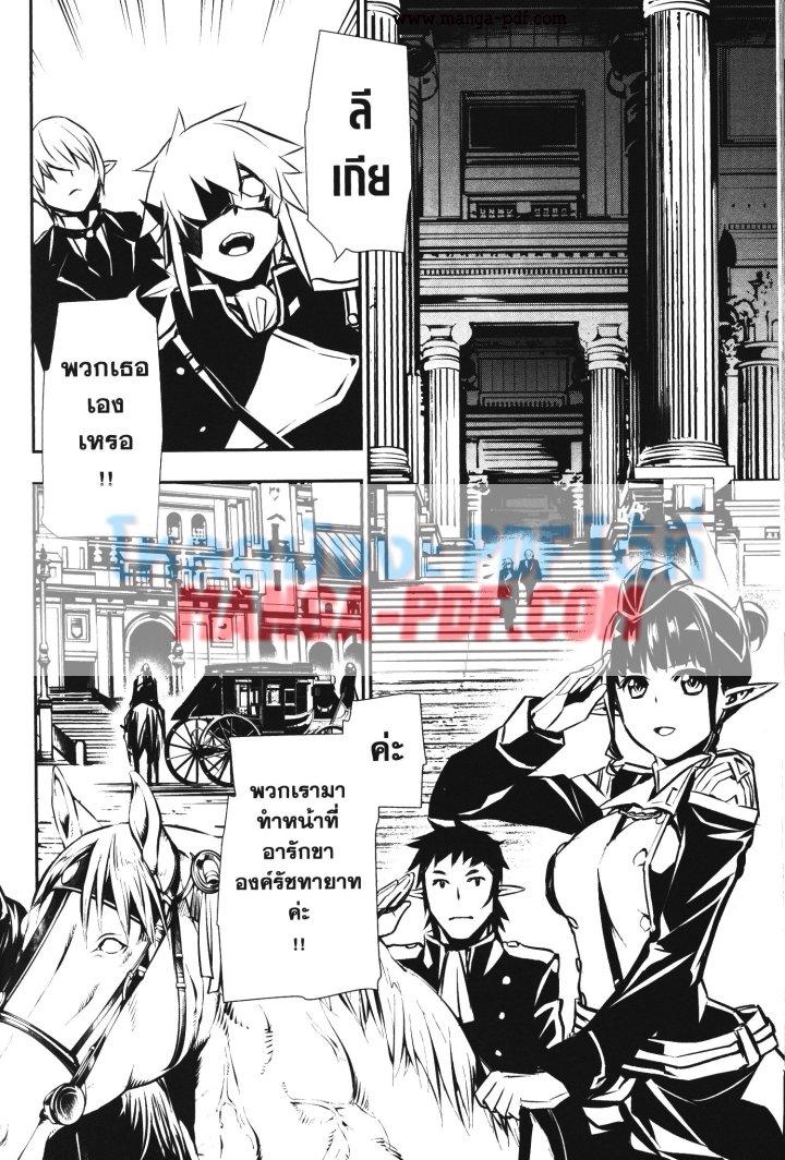 Manga-lc-com อ่านมังงะ อ่านการ์ตูน ออนไลน์ ฟรี Shinju no Nectar ตอนที่ 1 2 3 4 5 6 7 8 9 10 11 12 13 14 ฟรี ไม่มีโฆษณา Manga-lc - อ่าน มังงะ อ่าน การ์ตูน ออนไลน์ อ่านมังงะ ฟรี