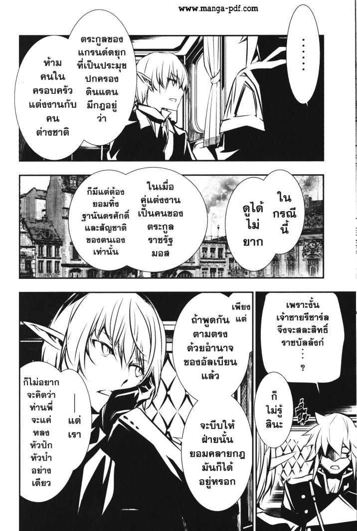 Manga-lc-com อ่านมังงะ อ่านการ์ตูน ออนไลน์ ฟรี Shinju no Nectar ตอนที่ 1 2 3 4 5 6 7 8 9 10 11 12 13 14 ฟรี ไม่มีโฆษณา Manga-lc - อ่าน มังงะ อ่าน การ์ตูน ออนไลน์ อ่านมังงะ ฟรี