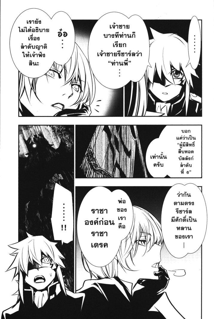 Manga-lc-com อ่านมังงะ อ่านการ์ตูน ออนไลน์ ฟรี Shinju no Nectar ตอนที่ 1 2 3 4 5 6 7 8 9 10 11 12 13 14 ฟรี ไม่มีโฆษณา Manga-lc - อ่าน มังงะ อ่าน การ์ตูน ออนไลน์ อ่านมังงะ ฟรี