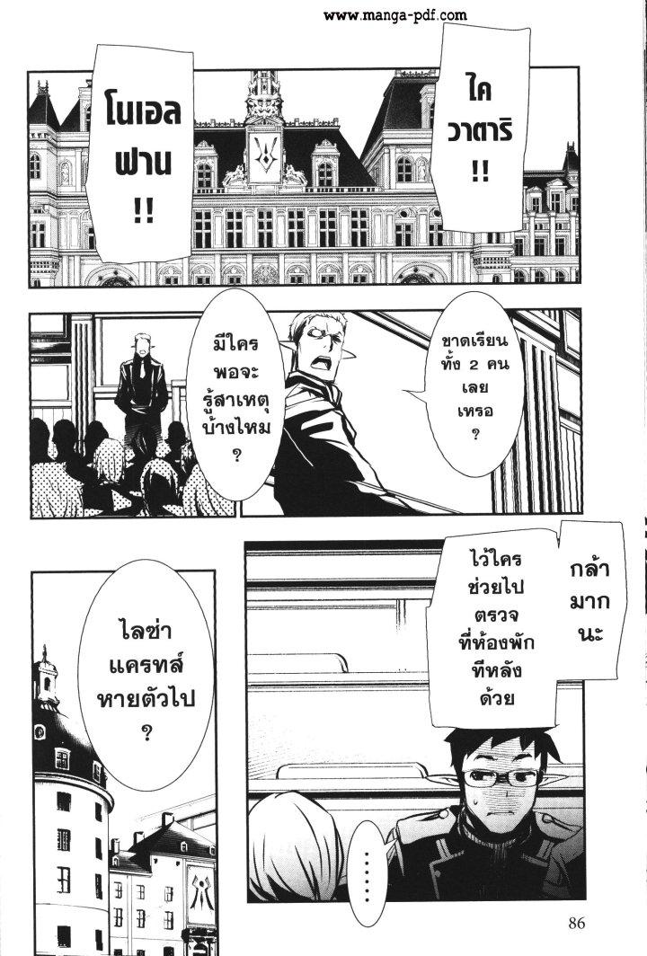 Manga-lc-com อ่านมังงะ อ่านการ์ตูน ออนไลน์ ฟรี Shinju no Nectar ตอนที่ 1 2 3 4 5 6 7 8 9 10 11 12 13 14 ฟรี ไม่มีโฆษณา Manga-lc - อ่าน มังงะ อ่าน การ์ตูน ออนไลน์ อ่านมังงะ ฟรี
