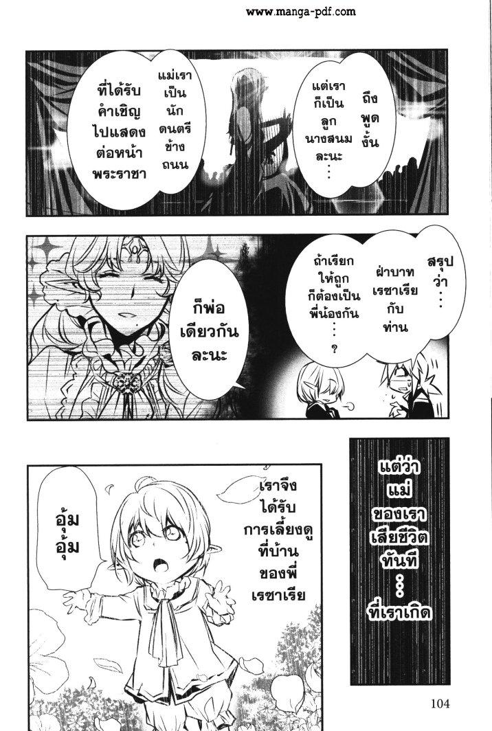 Manga-lc-com อ่านมังงะ อ่านการ์ตูน ออนไลน์ ฟรี Shinju no Nectar ตอนที่ 1 2 3 4 5 6 7 8 9 10 11 12 13 14 ฟรี ไม่มีโฆษณา Manga-lc - อ่าน มังงะ อ่าน การ์ตูน ออนไลน์ อ่านมังงะ ฟรี