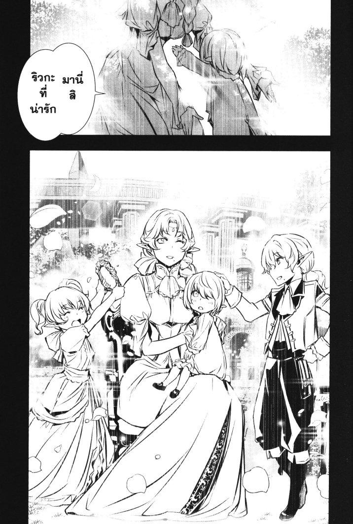 Manga-lc-com อ่านมังงะ อ่านการ์ตูน ออนไลน์ ฟรี Shinju no Nectar ตอนที่ 1 2 3 4 5 6 7 8 9 10 11 12 13 14 ฟรี ไม่มีโฆษณา Manga-lc - อ่าน มังงะ อ่าน การ์ตูน ออนไลน์ อ่านมังงะ ฟรี