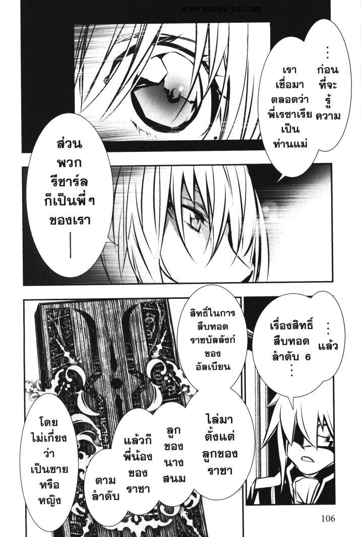 Manga-lc-com อ่านมังงะ อ่านการ์ตูน ออนไลน์ ฟรี Shinju no Nectar ตอนที่ 1 2 3 4 5 6 7 8 9 10 11 12 13 14 ฟรี ไม่มีโฆษณา Manga-lc - อ่าน มังงะ อ่าน การ์ตูน ออนไลน์ อ่านมังงะ ฟรี