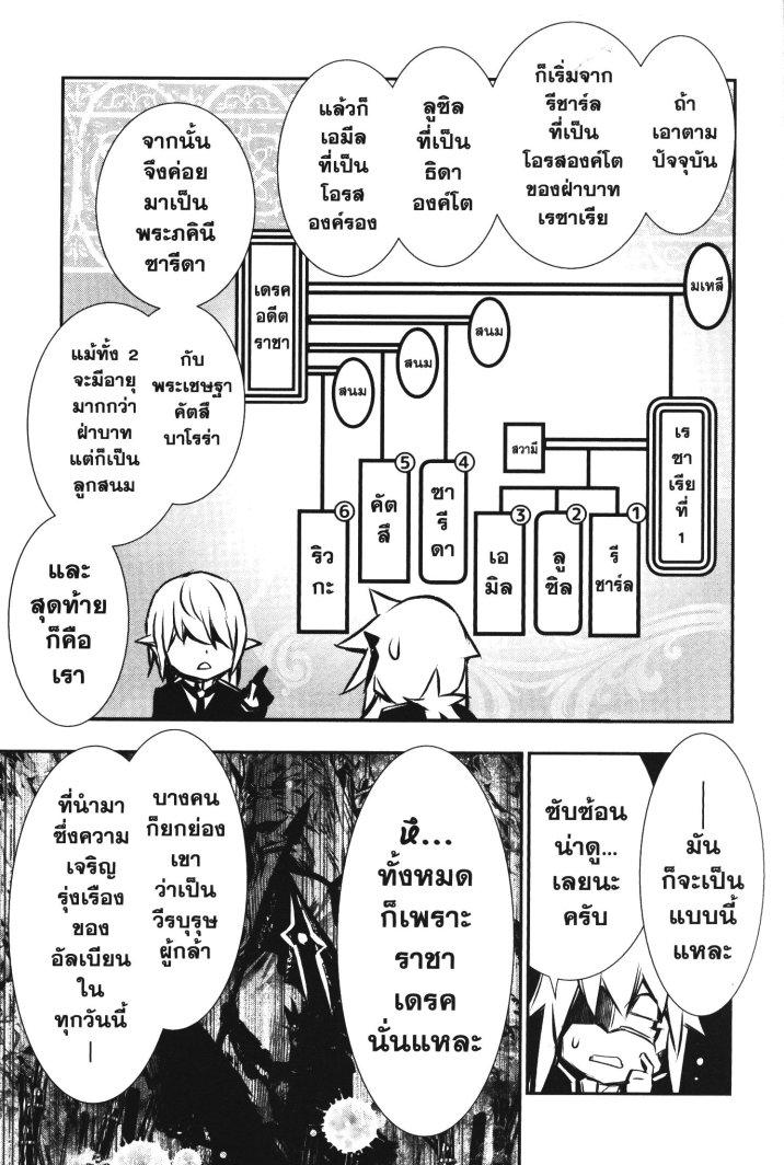 Manga-lc-com อ่านมังงะ อ่านการ์ตูน ออนไลน์ ฟรี Shinju no Nectar ตอนที่ 1 2 3 4 5 6 7 8 9 10 11 12 13 14 ฟรี ไม่มีโฆษณา Manga-lc - อ่าน มังงะ อ่าน การ์ตูน ออนไลน์ อ่านมังงะ ฟรี