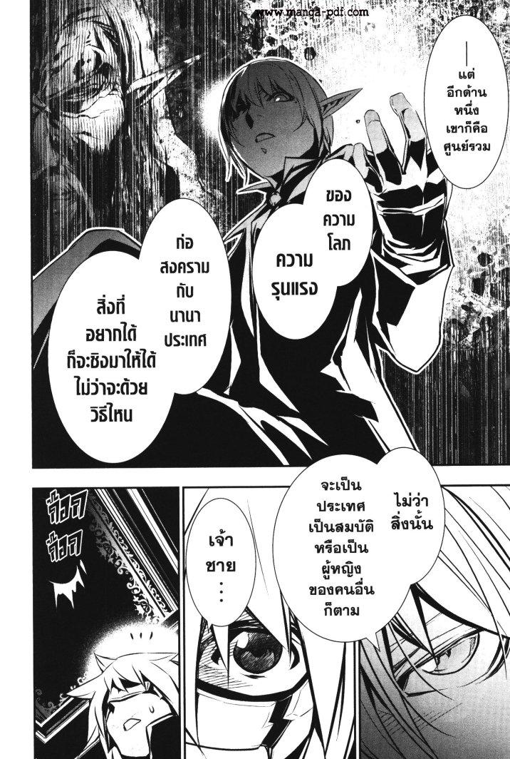 Manga-lc-com อ่านมังงะ อ่านการ์ตูน ออนไลน์ ฟรี Shinju no Nectar ตอนที่ 1 2 3 4 5 6 7 8 9 10 11 12 13 14 ฟรี ไม่มีโฆษณา Manga-lc - อ่าน มังงะ อ่าน การ์ตูน ออนไลน์ อ่านมังงะ ฟรี