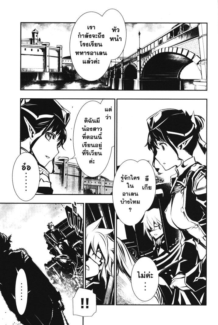 Manga-lc-com อ่านมังงะ อ่านการ์ตูน ออนไลน์ ฟรี Shinju no Nectar ตอนที่ 1 2 3 4 5 6 7 8 9 10 11 12 13 14 ฟรี ไม่มีโฆษณา Manga-lc - อ่าน มังงะ อ่าน การ์ตูน ออนไลน์ อ่านมังงะ ฟรี