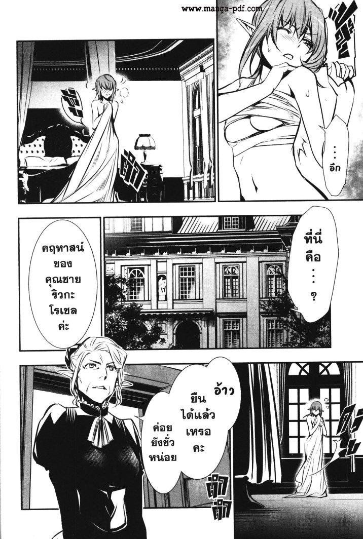 Manga-lc-com อ่านมังงะ อ่านการ์ตูน ออนไลน์ ฟรี Shinju no Nectar ตอนที่ 1 2 3 4 5 6 7 8 9 10 11 12 13 14 ฟรี ไม่มีโฆษณา Manga-lc - อ่าน มังงะ อ่าน การ์ตูน ออนไลน์ อ่านมังงะ ฟรี