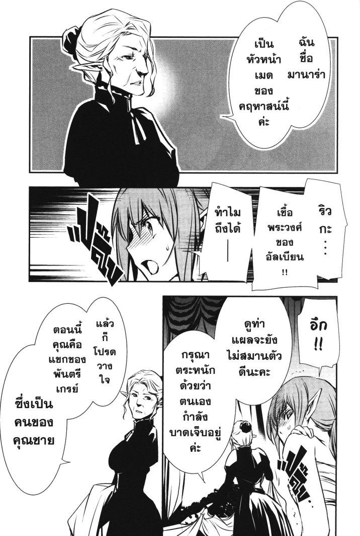 Manga-lc-com อ่านมังงะ อ่านการ์ตูน ออนไลน์ ฟรี Shinju no Nectar ตอนที่ 1 2 3 4 5 6 7 8 9 10 11 12 13 14 ฟรี ไม่มีโฆษณา Manga-lc - อ่าน มังงะ อ่าน การ์ตูน ออนไลน์ อ่านมังงะ ฟรี