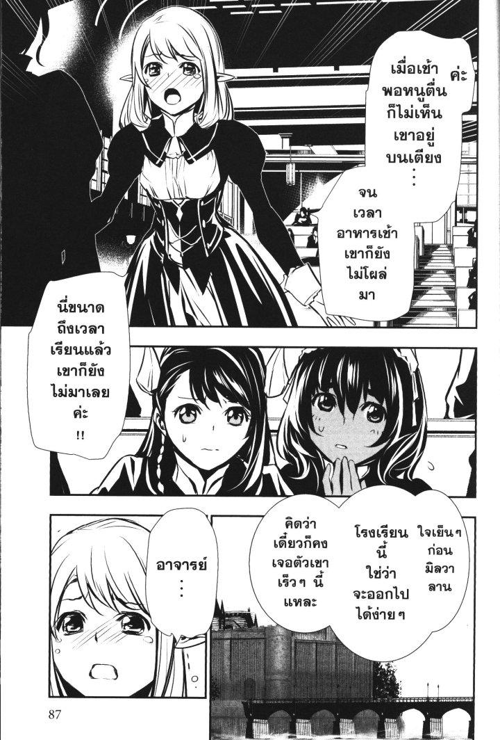 Manga-lc-com อ่านมังงะ อ่านการ์ตูน ออนไลน์ ฟรี Shinju no Nectar ตอนที่ 1 2 3 4 5 6 7 8 9 10 11 12 13 14 ฟรี ไม่มีโฆษณา Manga-lc - อ่าน มังงะ อ่าน การ์ตูน ออนไลน์ อ่านมังงะ ฟรี