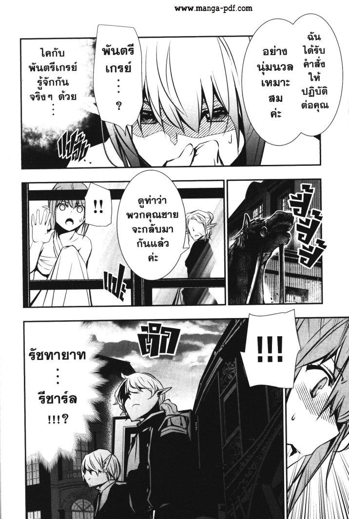 Manga-lc-com อ่านมังงะ อ่านการ์ตูน ออนไลน์ ฟรี Shinju no Nectar ตอนที่ 1 2 3 4 5 6 7 8 9 10 11 12 13 14 ฟรี ไม่มีโฆษณา Manga-lc - อ่าน มังงะ อ่าน การ์ตูน ออนไลน์ อ่านมังงะ ฟรี