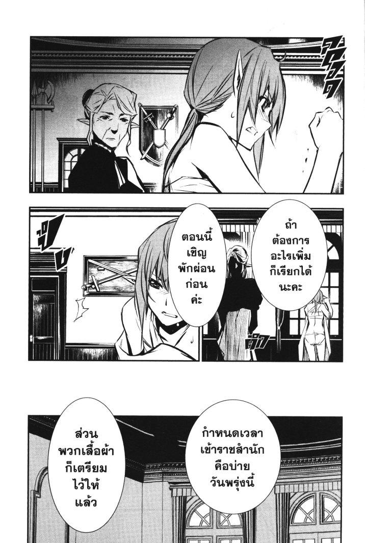 Manga-lc-com อ่านมังงะ อ่านการ์ตูน ออนไลน์ ฟรี Shinju no Nectar ตอนที่ 1 2 3 4 5 6 7 8 9 10 11 12 13 14 ฟรี ไม่มีโฆษณา Manga-lc - อ่าน มังงะ อ่าน การ์ตูน ออนไลน์ อ่านมังงะ ฟรี