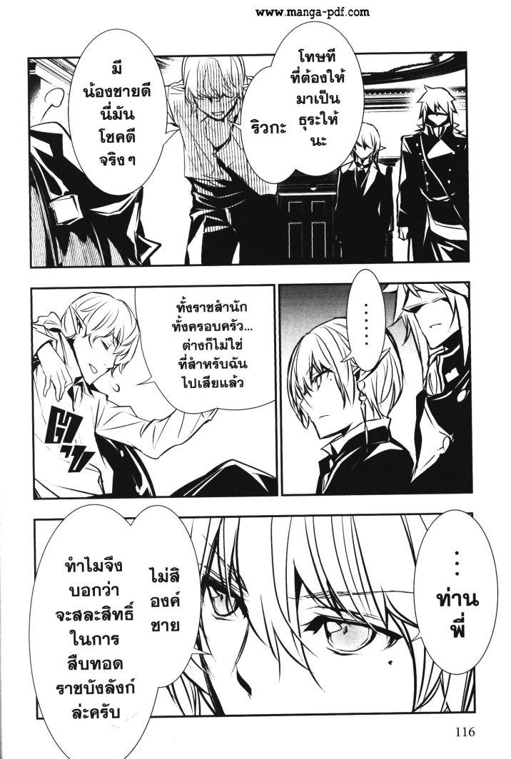 Manga-lc-com อ่านมังงะ อ่านการ์ตูน ออนไลน์ ฟรี Shinju no Nectar ตอนที่ 1 2 3 4 5 6 7 8 9 10 11 12 13 14 ฟรี ไม่มีโฆษณา Manga-lc - อ่าน มังงะ อ่าน การ์ตูน ออนไลน์ อ่านมังงะ ฟรี