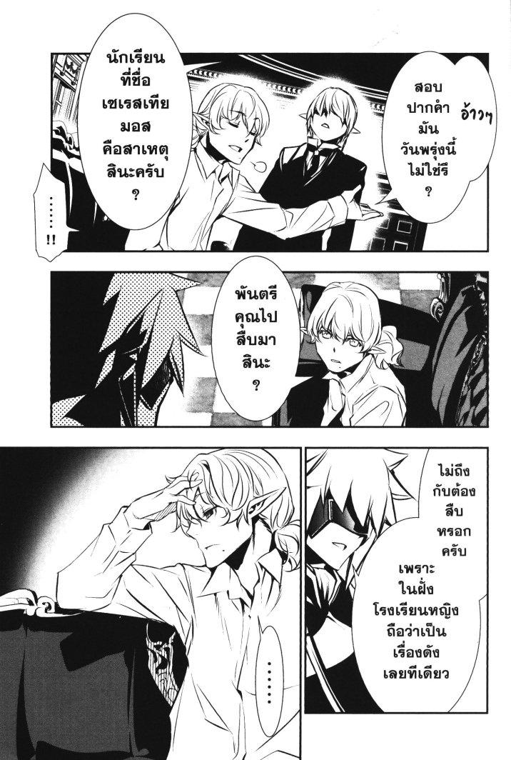 Manga-lc-com อ่านมังงะ อ่านการ์ตูน ออนไลน์ ฟรี Shinju no Nectar ตอนที่ 1 2 3 4 5 6 7 8 9 10 11 12 13 14 ฟรี ไม่มีโฆษณา Manga-lc - อ่าน มังงะ อ่าน การ์ตูน ออนไลน์ อ่านมังงะ ฟรี