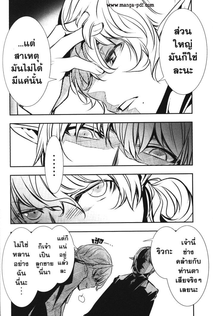 Manga-lc-com อ่านมังงะ อ่านการ์ตูน ออนไลน์ ฟรี Shinju no Nectar ตอนที่ 1 2 3 4 5 6 7 8 9 10 11 12 13 14 ฟรี ไม่มีโฆษณา Manga-lc - อ่าน มังงะ อ่าน การ์ตูน ออนไลน์ อ่านมังงะ ฟรี