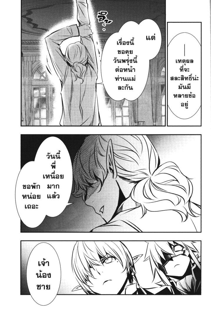 Manga-lc-com อ่านมังงะ อ่านการ์ตูน ออนไลน์ ฟรี Shinju no Nectar ตอนที่ 1 2 3 4 5 6 7 8 9 10 11 12 13 14 ฟรี ไม่มีโฆษณา Manga-lc - อ่าน มังงะ อ่าน การ์ตูน ออนไลน์ อ่านมังงะ ฟรี