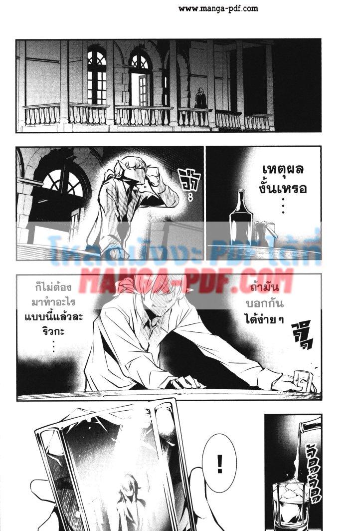 Manga-lc-com อ่านมังงะ อ่านการ์ตูน ออนไลน์ ฟรี Shinju no Nectar ตอนที่ 1 2 3 4 5 6 7 8 9 10 11 12 13 14 ฟรี ไม่มีโฆษณา Manga-lc - อ่าน มังงะ อ่าน การ์ตูน ออนไลน์ อ่านมังงะ ฟรี