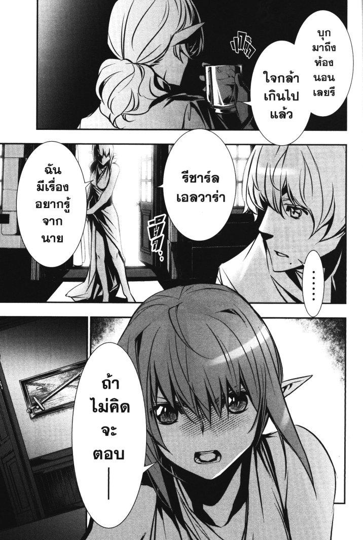 Manga-lc-com อ่านมังงะ อ่านการ์ตูน ออนไลน์ ฟรี Shinju no Nectar ตอนที่ 1 2 3 4 5 6 7 8 9 10 11 12 13 14 ฟรี ไม่มีโฆษณา Manga-lc - อ่าน มังงะ อ่าน การ์ตูน ออนไลน์ อ่านมังงะ ฟรี