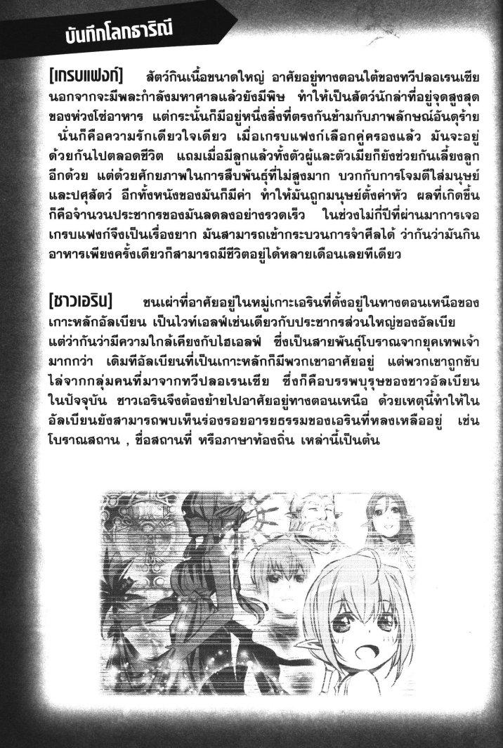 Manga-lc-com อ่านมังงะ อ่านการ์ตูน ออนไลน์ ฟรี Shinju no Nectar ตอนที่ 1 2 3 4 5 6 7 8 9 10 11 12 13 14 ฟรี ไม่มีโฆษณา Manga-lc - อ่าน มังงะ อ่าน การ์ตูน ออนไลน์ อ่านมังงะ ฟรี