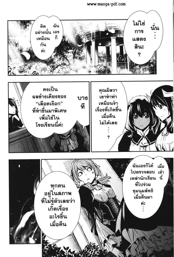 Manga-lc-com อ่านมังงะ อ่านการ์ตูน ออนไลน์ ฟรี Shinju no Nectar ตอนที่ 1 2 3 4 5 6 7 8 9 10 11 12 13 14 ฟรี ไม่มีโฆษณา Manga-lc - อ่าน มังงะ อ่าน การ์ตูน ออนไลน์ อ่านมังงะ ฟรี