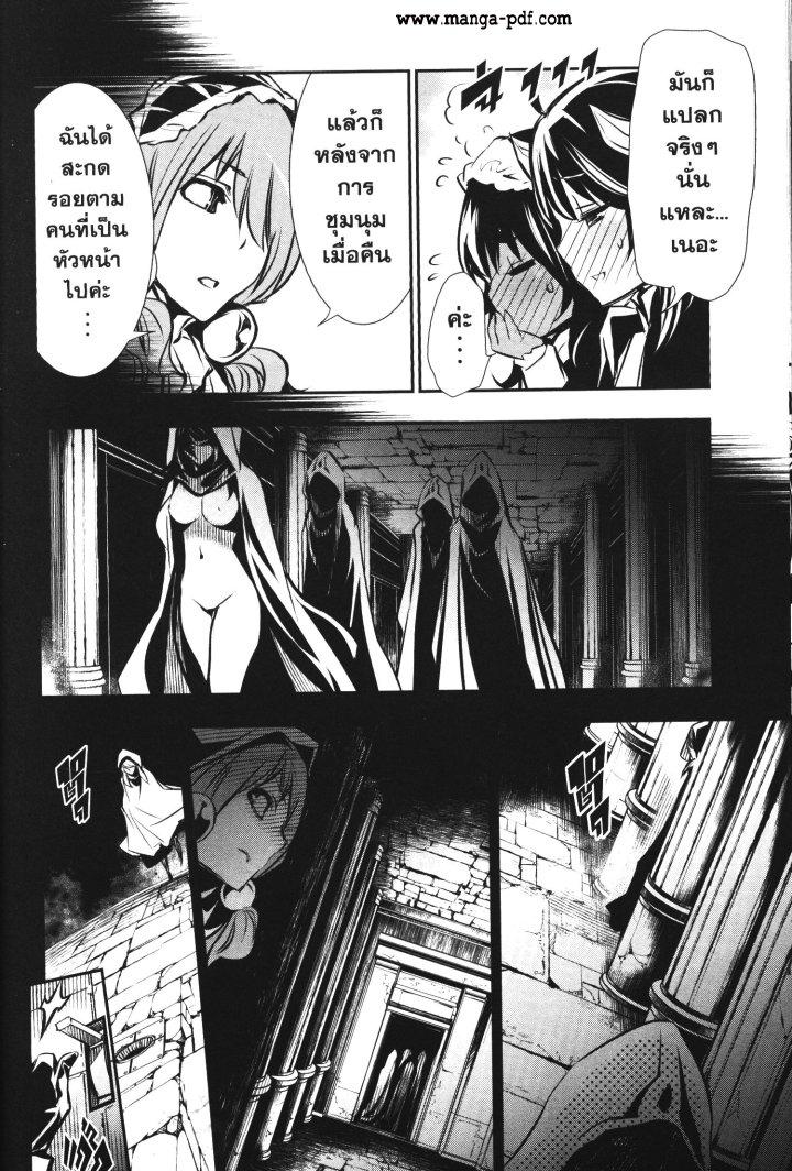 Manga-lc-com อ่านมังงะ อ่านการ์ตูน ออนไลน์ ฟรี Shinju no Nectar ตอนที่ 1 2 3 4 5 6 7 8 9 10 11 12 13 14 ฟรี ไม่มีโฆษณา Manga-lc - อ่าน มังงะ อ่าน การ์ตูน ออนไลน์ อ่านมังงะ ฟรี