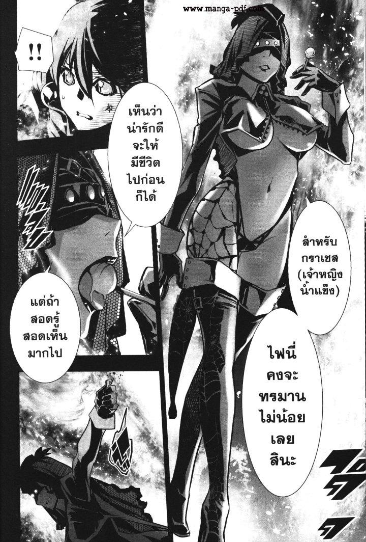 Manga-lc-com อ่านมังงะ อ่านการ์ตูน ออนไลน์ ฟรี Shinju no Nectar ตอนที่ 1 2 3 4 5 6 7 8 9 10 11 12 13 14 ฟรี ไม่มีโฆษณา Manga-lc - อ่าน มังงะ อ่าน การ์ตูน ออนไลน์ อ่านมังงะ ฟรี