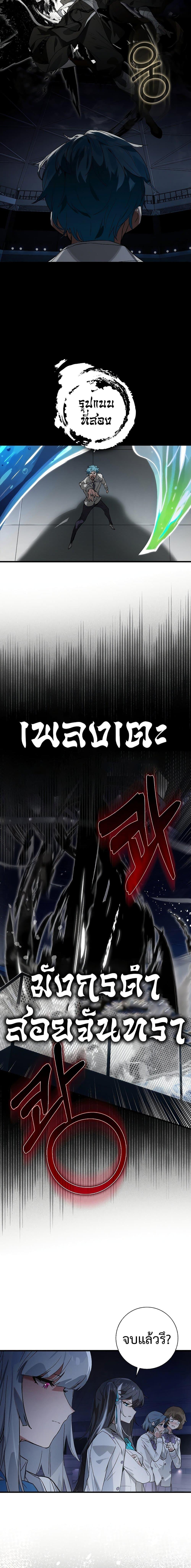 Manga-lc-com อ่านมังงะ อ่านการ์ตูน ออนไลน์ ฟรี Hunter Academy Is Battle God ตอนที่ 1 2 3 4 5 6 7 8 9 10 11 12 13 14 ฟรี ไม่มีโฆษณา Manga-lc - อ่าน มังงะ อ่าน การ์ตูน ออนไลน์ อ่านมังงะ ฟรี