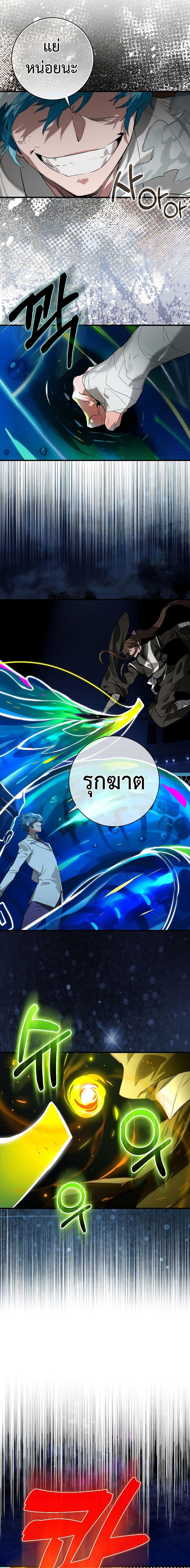 Manga-lc-com อ่านมังงะ อ่านการ์ตูน ออนไลน์ ฟรี Hunter Academy Is Battle God ตอนที่ 1 2 3 4 5 6 7 8 9 10 11 12 13 14 ฟรี ไม่มีโฆษณา Manga-lc - อ่าน มังงะ อ่าน การ์ตูน ออนไลน์ อ่านมังงะ ฟรี