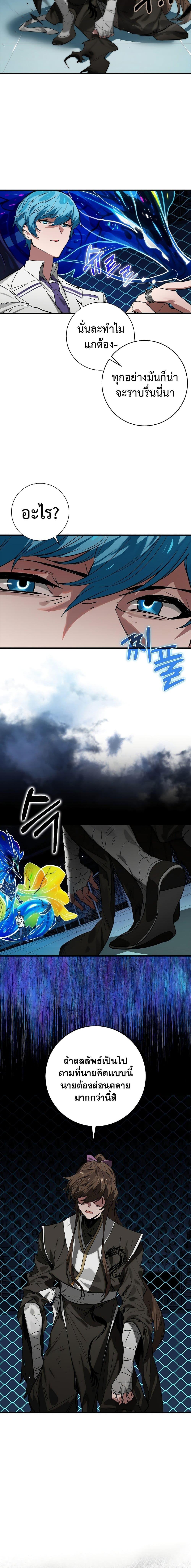 Manga-lc-com อ่านมังงะ อ่านการ์ตูน ออนไลน์ ฟรี Hunter Academy Is Battle God ตอนที่ 1 2 3 4 5 6 7 8 9 10 11 12 13 14 ฟรี ไม่มีโฆษณา Manga-lc - อ่าน มังงะ อ่าน การ์ตูน ออนไลน์ อ่านมังงะ ฟรี