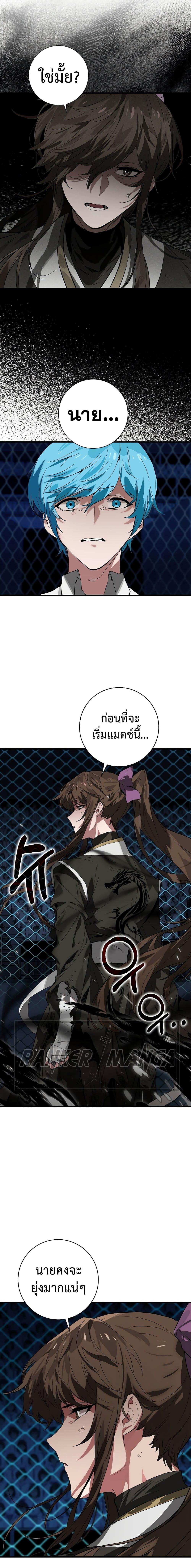 Manga-lc-com อ่านมังงะ อ่านการ์ตูน ออนไลน์ ฟรี Hunter Academy Is Battle God ตอนที่ 1 2 3 4 5 6 7 8 9 10 11 12 13 14 ฟรี ไม่มีโฆษณา Manga-lc - อ่าน มังงะ อ่าน การ์ตูน ออนไลน์ อ่านมังงะ ฟรี