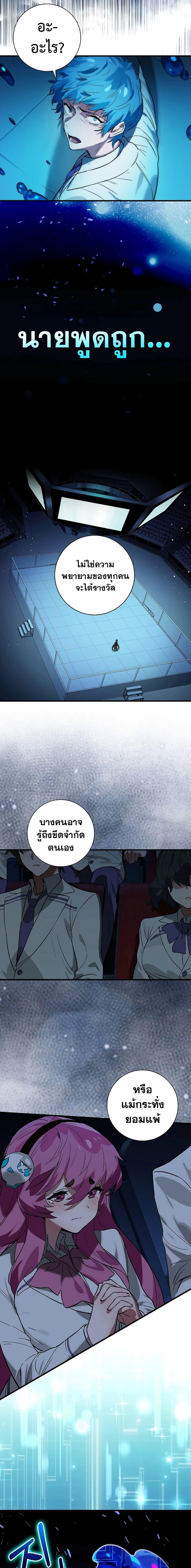 Manga-lc-com อ่านมังงะ อ่านการ์ตูน ออนไลน์ ฟรี Hunter Academy Is Battle God ตอนที่ 1 2 3 4 5 6 7 8 9 10 11 12 13 14 ฟรี ไม่มีโฆษณา Manga-lc - อ่าน มังงะ อ่าน การ์ตูน ออนไลน์ อ่านมังงะ ฟรี