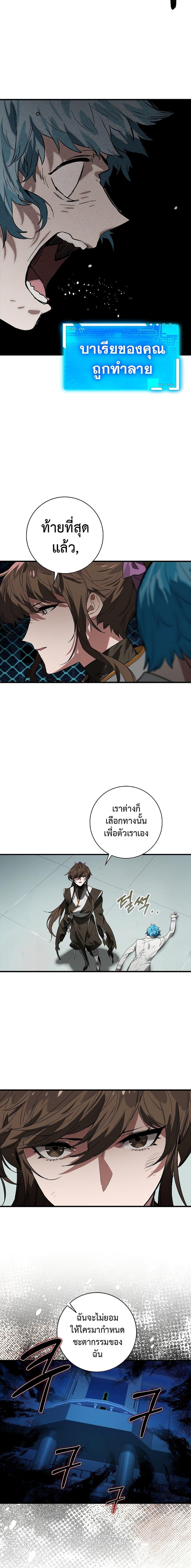 Manga-lc-com อ่านมังงะ อ่านการ์ตูน ออนไลน์ ฟรี Hunter Academy Is Battle God ตอนที่ 1 2 3 4 5 6 7 8 9 10 11 12 13 14 ฟรี ไม่มีโฆษณา Manga-lc - อ่าน มังงะ อ่าน การ์ตูน ออนไลน์ อ่านมังงะ ฟรี