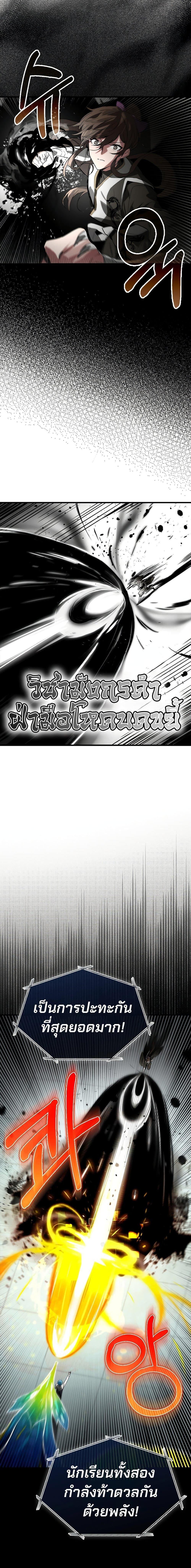 Manga-lc-com อ่านมังงะ อ่านการ์ตูน ออนไลน์ ฟรี Hunter Academy Is Battle God ตอนที่ 1 2 3 4 5 6 7 8 9 10 11 12 13 14 ฟรี ไม่มีโฆษณา Manga-lc - อ่าน มังงะ อ่าน การ์ตูน ออนไลน์ อ่านมังงะ ฟรี