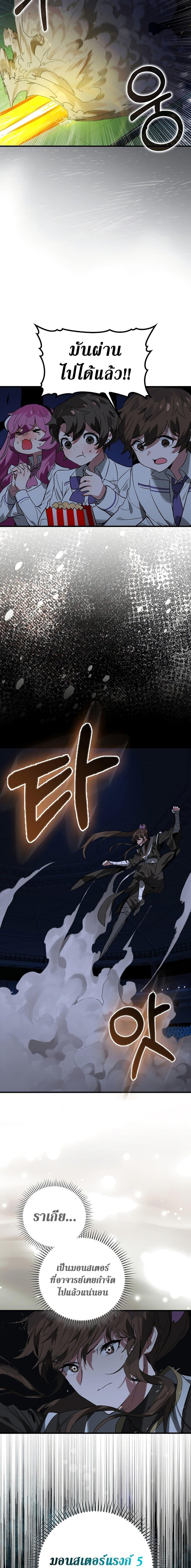 Manga-lc-com อ่านมังงะ อ่านการ์ตูน ออนไลน์ ฟรี Hunter Academy Is Battle God ตอนที่ 1 2 3 4 5 6 7 8 9 10 11 12 13 14 ฟรี ไม่มีโฆษณา Manga-lc - อ่าน มังงะ อ่าน การ์ตูน ออนไลน์ อ่านมังงะ ฟรี