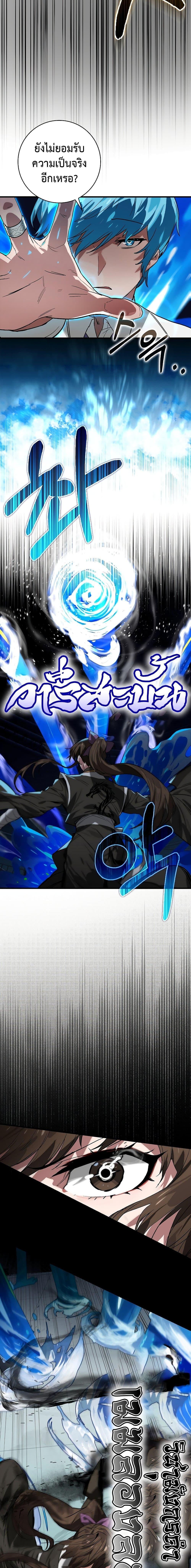 Manga-lc-com อ่านมังงะ อ่านการ์ตูน ออนไลน์ ฟรี Hunter Academy Is Battle God ตอนที่ 1 2 3 4 5 6 7 8 9 10 11 12 13 14 ฟรี ไม่มีโฆษณา Manga-lc - อ่าน มังงะ อ่าน การ์ตูน ออนไลน์ อ่านมังงะ ฟรี