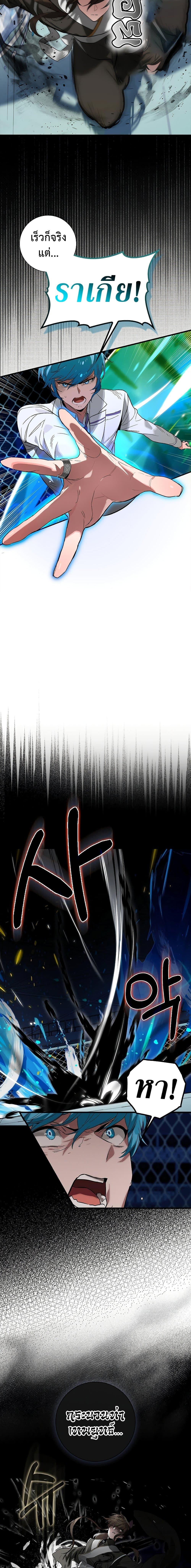 Manga-lc-com อ่านมังงะ อ่านการ์ตูน ออนไลน์ ฟรี Hunter Academy Is Battle God ตอนที่ 1 2 3 4 5 6 7 8 9 10 11 12 13 14 ฟรี ไม่มีโฆษณา Manga-lc - อ่าน มังงะ อ่าน การ์ตูน ออนไลน์ อ่านมังงะ ฟรี