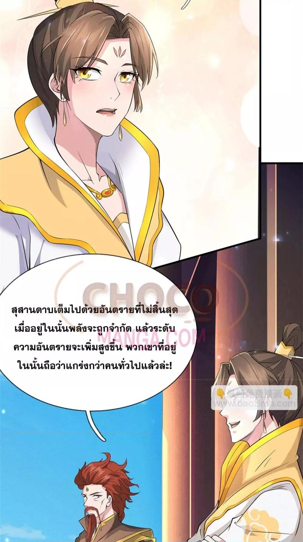 Manga-lc-com อ่านมังงะ อ่านการ์ตูน ออนไลน์ ฟรี ICanBecomeA ตอนที่ 1 2 3 4 5 6 7 8 9 10 11 12 13 14 ฟรี ไม่มีโฆษณา Manga-lc - อ่าน มังงะ อ่าน การ์ตูน ออนไลน์ อ่านมังงะ ฟรี